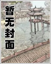 穿越时空再爱你漫画