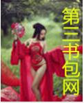 岳母与女婿是称什么