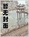 都市丽人系列作品大全