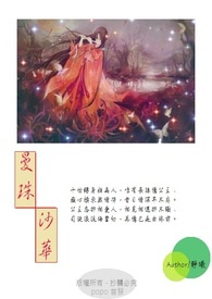 曼珠沙华和彼岸花一样吗