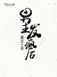 炮灰攻略(莞尔wr)